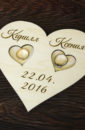 Подставка для колец Сердце с именами и датой свадьбы под заказ