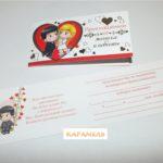 Приглашение на свадьбу "Love is"