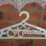 Белая вешалка (плечики) "Невеста" с серебрянной росписью и декором