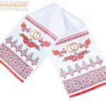 Рушник для каравая