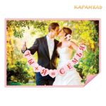 Растяжка из картона "Ты+Я=Семья" 14 см*160 см