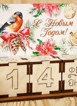 Настольный календарь " Снегирь" 13,5*5,7*10,6см В НАЛИЧИИ