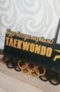Медальница Тхэквондо Taekwondo  50*30 см с фоторамкой для фото 10*15 см ПОД ЗАКАЗ