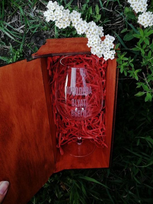 ПОД ЗАКАЗ Подарочный набор: Бокал для красного вина 21.5 см с гравировкой  КОРОЛЕВА BLYAT ВСЕГО   и деревянная коробка