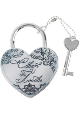 Замочек "Совет да любовь" - модель замка с  ключом!  под заказ