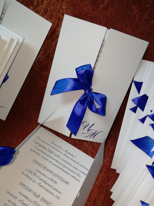 Приглашение на свадьбу именные под заказ с синей лентой