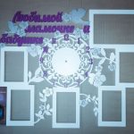 Настенные часы с 6 фоторамками  "Любимой мамочке и бабушке" из дерева  в наличии