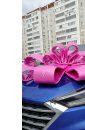 Большой розовый бант 1,2 метра без лент на машину в НАЛИЧИИ ПРОДАЖА