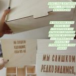Подарочный бокс под бутылку вина , под 2 бокала  с гравировкой на крышке на выбор