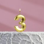Свеча из парафина Цифра 3 на шпажке цвет золотой высота 5 см