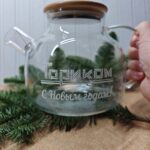 Заварочный чайник из стекла 1л с логотипом и надписью "С Новым годом!"