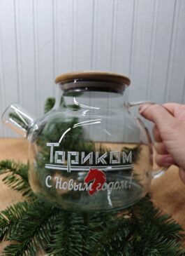 Заварочный чайник из стекла 1л с логотипом